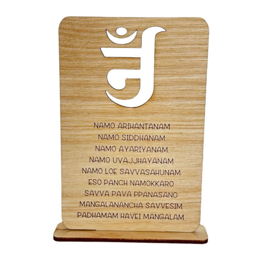 Navkar Mantra Jain Desk Sign Tinted Heritage