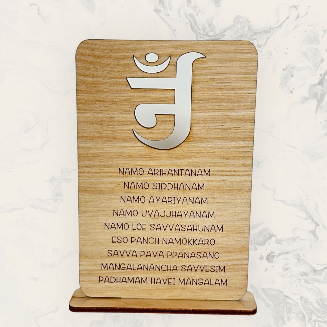 Navkar Mantra Jain Desk Sign Tinted Heritage